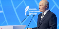 В Самаре Владимир Путин выступил на заседании Международного форума «Россия – спортивная держава» - НеСлухи.РФ