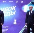 Вячеслав Федорищев и Дмитрий Чернышенко - TltGorod.Ru
