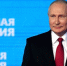 В Самаре Президент России Владимир Путин выступил на пленарном заседании Международного форума «Россия – спортивная держава» - Городские Ведомости