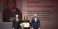 В Самаре в преддверии Дня профсоюзов Вячеслав Федорищев вручил награды жителями региона - TLT.Ru