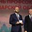 Вячеслав Федорищев в преддверии Дня профсоюзов вручил заслуженные награды жителям Самарской области - ТК ТОЛЬЯТТИ 24