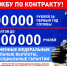 Военная служба по контракту - ОДБ Тольятти
