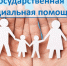 Компенсация стоимости обучения в организациях среднего профессионального образования и высшего образования - Тольяттинский медколледж