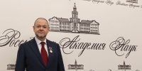 Ректор ТГУ удостоен награды РАН - ТГУ