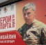 В Самаре заработала уличная выставка «Герои спорта на войне» - TltGorod.Ru