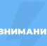 В Тольятти перекрыли движение у дома на Победы, где взорвался газ - TltGorod.Ru