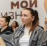 Пора присоединиться к проекту «Платформа роста» - Городские Ведомости