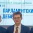 Тольяттинские лицеисты одержали победу в интеллектуальном соревновании - Городские Ведомости