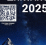 Готовимся к географическому диктанту - 2025! - ТК ТОЛЬЯТТИ 24