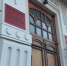 Экс-министра транспорта Самарской области Ивана Пивкина приговорили к 5 годам лишения свободы - НеСлухи.РФ