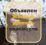 МЧС предупреждает о гололеде в Самарской области - TltGorod.Ru
