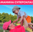 Мамина суперсила! Запускаем специальный проект к Дню матери - ТК ТОЛЬЯТТИ 24