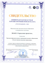 Программы ТАУ получили профессионально-общественную аккредитацию