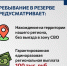 Жителям Самарской области предлагают вступить в мобилизационный резерв - TltGorod.Ru