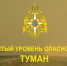 В Самарской области ожидаются туман и гололед - TltGorod.Ru