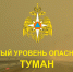 Предупреждение от МЧС: ухудшение погодных условий может привести к ДТП. Будьте внимательны! - ТК ТОЛЬЯТТИ 24