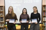 фото 2025.11.30 Географический диктант. Объединение детских библиотек Тольятти