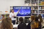Географический диктант-2025