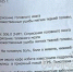 В Сызрани подростки жестоко избили и поставили на колени девочку-инвалида, началось расследование - TltGorod.Ru