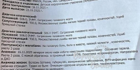 В Сызрани подростки жестоко избили и поставили на колени девочку-инвалида, началось расследование - TltGorod.Ru