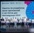 Студенты ПГУТИ вошли в число победителей  первого студенческого хакатона по разработке сервисов для мессенджера МАХ - ТК ТОЛЬЯТТИ 24