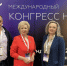 Команда «ЛАДА-МЕДИА» – участник XXIХ Международного конгресса НАТ в Сколково - ТК ТОЛЬЯТТИ 24