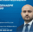 Уже сегодня, 5 декабря, Вячеслав Федорищев проведёт прямую линию - ТК ТОЛЬЯТТИ 24