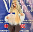 Султана-Мира Чорбаджы - TltGorod.Ru
