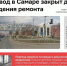 Вандалы «убили» надземный переход у Мехзавода - TltGorod.Ru