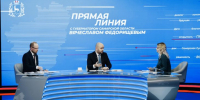 Открытый диалог: на прямой линии губернатор затронул все сферы экономики Самарской области - НеСлухи.РФ