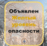 Жителей 63-го региона предупредили о гололеде - TltGorod.Ru