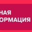 Новогодние открытки с вирусами - ТК ТОЛЬЯТТИ 24