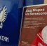 В Тольятти заработала Новогодняя почта - Городские Ведомости
