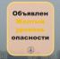 Жителей 63-го региона предупредили о сильном ветре - TltGorod.Ru