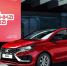 LADA Iskra признала «Абсолютной новинкой года» - TltGorod.Ru
