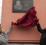 В Самаре увековечили память Героя России Андрея Колпакова - НеСлухи.РФ