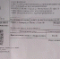 Жителей Самарской области предупреждают о подозрительных квитанциях ЖКУ - TLT.Ru