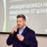 Свыше 1,5 тысяч человек стали участниками регионального форума «Мой бизнес 63» в Самаре и Тольятти - TLT.Ru