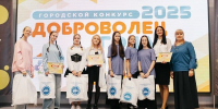В Тольятти подведены итоги форума «Доброволец года» - Городские Ведомости
