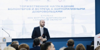 В Самаре губернатор Вячеслав Федорищев наградил лучших волонтеров - НеСлухи.РФ