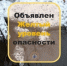 В Самарской области ожидаются сильный ветер и гололед - TltGorod.Ru