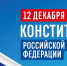 Уважаемые коллеги! Дорогие ученики и родители! - Управление образования
