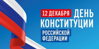 Уважаемые коллеги! Дорогие ученики и родители! - Управление образования