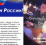 (видео)(мнение) Жена тольяттинского депутата-патриота Дорожкина похвалилась родами в Чили - TltGorod.Ru