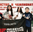 Ангелина Стрекалина стала чемпионкой ПФО по рукопашному бою - TltGorod.Ru