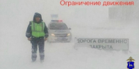 В Самарской области продлили ограничение движения на трассе М-5 - TLT.Ru