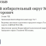 О политической судьбе тольяттинского депутата Дорожкина сообщили в «Единой России» - TltGorod.Ru