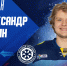 Александр Лукин - в «Ладе» - ХК Лада