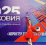 Диана Таймазова стала победителем турнира - TltGorod.Ru