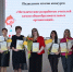Подведены итоги конкурса методических разработок школьных учителей химии - НеСлухи.РФ